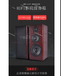Haut-parleur 8 pouces trois vo - Home Cinema Qualité avis et prix