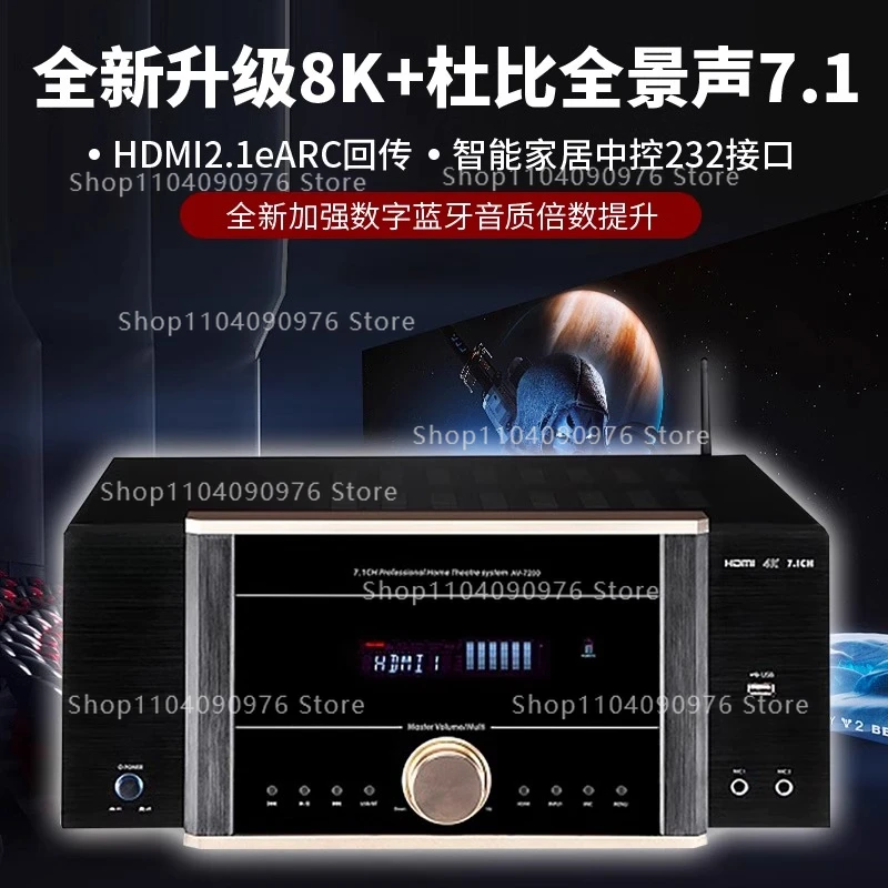 Amplificateur de puissance AV- - Home Cinema Dolby Atmos 7.1 avis et prix