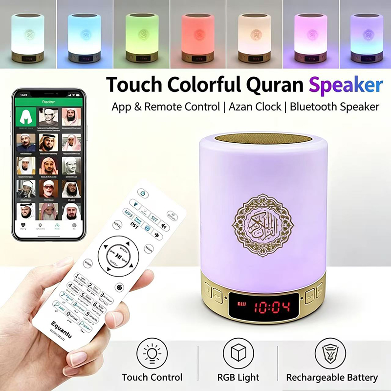 Veilleuse Coranique Musulmane  - Home Cinema Compact avis et prix