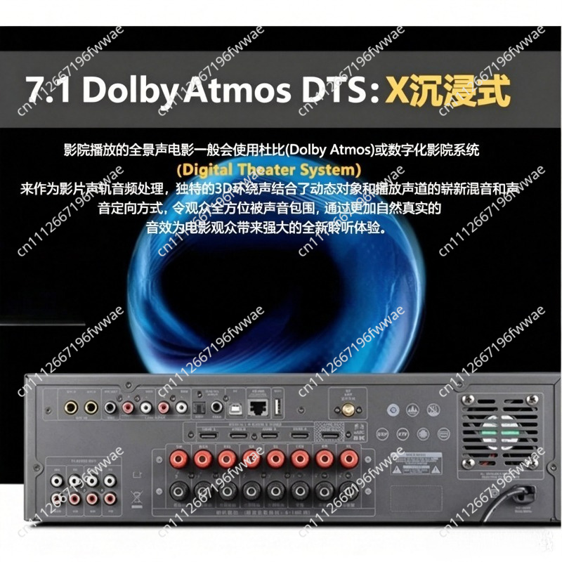 Amplificateur audio numérique  - Home Cinema Dolby Atmos 7.1 avis et prix